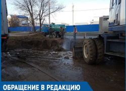 «Заливает круглый год»: волгодонец возмущен постоянным ремонтом на проспекте Мира