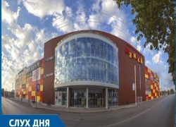 По слухам: Дату референдума по «Мармеладу» назначат на декабрьском заседании Думы