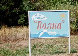 В Волгодонске сгорел домик на базе отдыха 