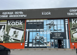 Скидка 50% на весь ассортимент