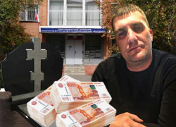 У крышевавшего ритуальный бизнес бывшего замначальника полиции Вячеслава Панарина хотят взыскать все деньги с полученных взяток 