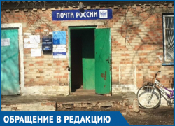 Отсутствие лестницы и перил усложняет жителям хутора Пирожок поход на почту