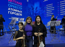 В оркестре под управлением Юрия Башмета выступили волгодонские скрипачки в Сочи и в Москве 