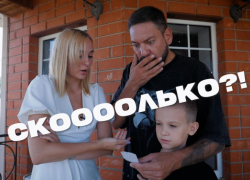 «Более 75 тысяч»: волгодонцы рассказали, сколько тратят на сборы детей в школу