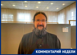 «Купание в крещенской купели не смоет грехи»: благочинный города Волгодонска иерей Роман Нихаев
