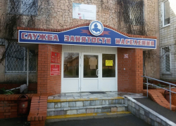 Уровень официальной безработицы в Волгодонске продолжает снижаться