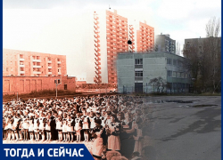 Волгодонск тогда и сейчас: школа №15 с тиром, но без забора
