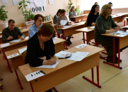 Пробный ЕГЭ по русскому языку могут сдать родители выпускников Волгодонска