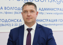 Анатолий Усов вернулся на должность директора Департамента строительства Волгодонска 