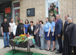 Памятную доску Герою СВО Владимиру Чугайнову открыли в его родной школе