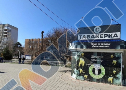 Дело о торговле контрафактными сигаретами из «Гаваны Бутик» в Волгодонске передано в суд