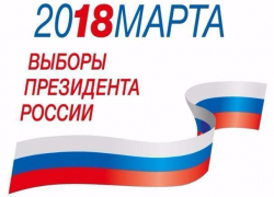 В Волгодонске подписи в поддержку кандидата в президенты Титова собирают возле СИЗО и вокзалов