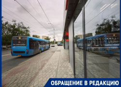 «Электробусы-призраки?»: волгодонцы возмущены исчезновением востребованного маршрута после восьми вечера