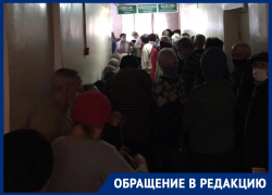 «Опять двадцать пять»: жители Волгодонска сообщили об огромных очередях в поликлинике