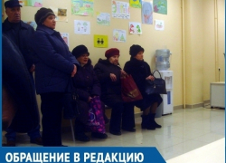 Несвободная касса: волгодонцы отстаивают очереди для оплаты коммунальных услуг