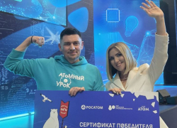 Учитель физики из Волгодонска примет участие в экспедиции по Северному Ледовитому океану на атомном ледоколе