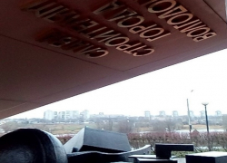 Рухнувшую стелу строителям Волгодонска оценили в 1,5 миллиона рублей