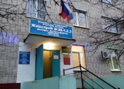 Причину увеличения площади квартир в МКД Волгодонска назвали в УК «Жилстрой»