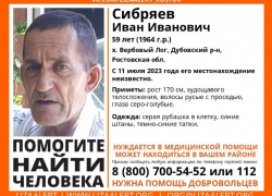 Без вести пропавшего 59-летнего жителя Дубовского района разыскивают третьи сутки 