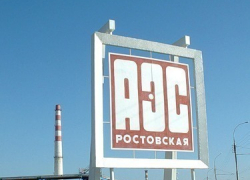 На Ростовской АЭС идут последние испытания перед пуском энергоблока №3