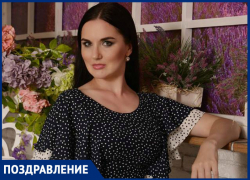 Пресс-секретарь Волгодонской городской Думы Анна Боровлева (Ревенко) принимает поздравления 
