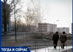 Волгодонск тогда и сейчас: новая улица Ленина