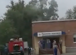 Задымление произошло в роддоме Волгодонска: людей эвакуировали, на месте работают пожарные 