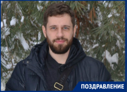 Автор книги про постапокалиптический Волгодонск Виктор Лебедев отмечает день рождения 