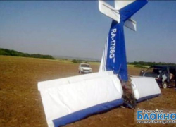 Стали известны подробности о падении самолета в Дубовском районе