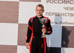 17-летний гонщик из Волгодонска покорил Чемпионат по картингу в Краснодарском крае