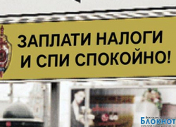 Предприниматель из Волгодонска подозревается в хищении 2,5 миллиона рублей