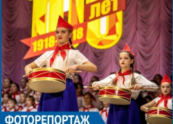 ФОТОРЕПОРТАЖ с празднования в Волгодонске 100-летнего юбилея ВЛКСМ