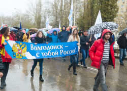 Несколько тысяч волгодонцев под зонтами прошествовали за единство России 