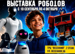   «РобоДрайв» в Волгодонске: выставка, где технологии становятся приключением