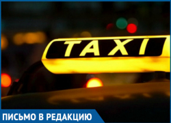Как на таксистах зарабатывают деньги в Волгодонске рассказал один из водителей 