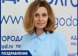Пресс-секретарь администрации Волгодонска Светлана Черноусова отмечает День рождения