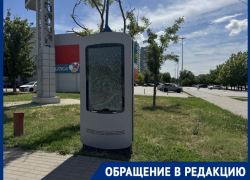«Волгодонск -  настолько умный город или глупый, что в интерактиве не нуждается?»: жители интересуются судьбой разбитого табло