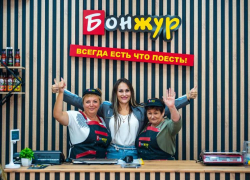  Да здравствует «Бонжур»: магазин качественной и вкусной продукции открылся в Волгодонске