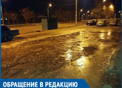 Водоканал сковал во льдах проспект Лазоревый, - волгодонцы о недельном потопе в квартале В-9