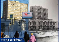 Волгодонск тогда и сейчас: торговый центр в первозданном виде зимой