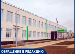 «Алимжан запретил»: в хуторе Паршиков детей выгнали с нового школьного стадиона, говорят местные жители