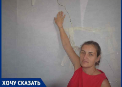 Жительница Волгодонска пожаловалась на трещины в стенах новостройки