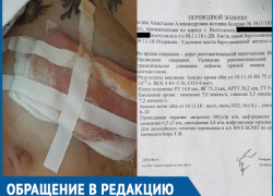 Во время операции по удалению кисты 20-летней волгодончанке повредили прямую кишку