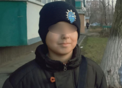 Стала известна судьба пропавшего в Волгодонске школьника