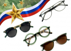 Массу вариантов стильных подарков к 23 февраля предлагает оптика «Виктория»