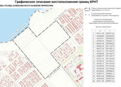 Программа комплексного развития территорий Волгодонска выпала из областной повестки 