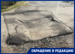«Раздолбали идеальную дорогу и сделали это»: инновационный ямочный асфальт с трещинами положили на улице Ленинградской