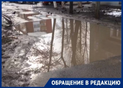 Огромная лужа между домами на Горького препятствует проходу волгодонцев