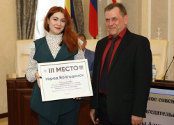 Волгодонск вошел в топ-3 городов Ростовской области по молодежной политике