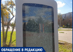 «В чем смысл этих информационных табло?»: волгодончанка призвала отказаться от инфоматов и сэкономить деньги в бюджете 